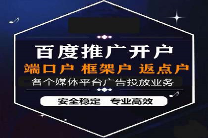 案例解析：百度运营推广如何助力企业实现品牌升级
